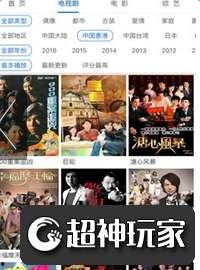 久久视热在线视频