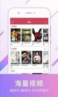 手机在线视频sobo,畅享海量内容，轻松娱乐生活